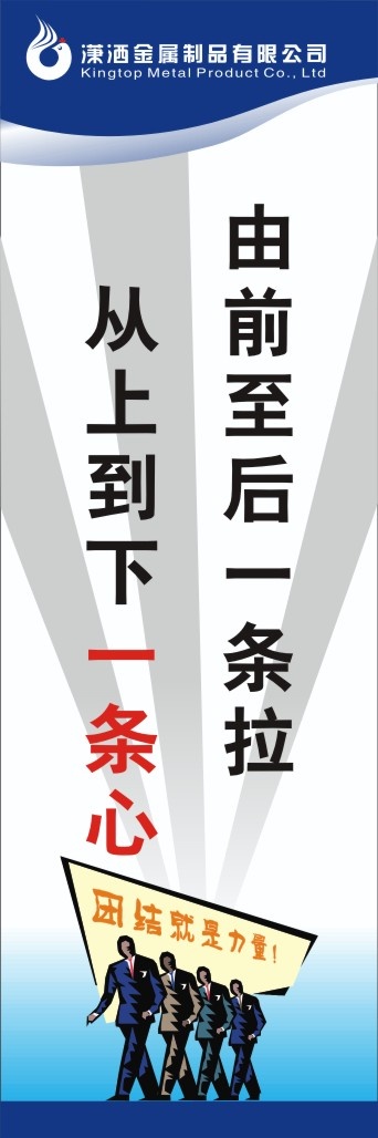 质量审核5S38cdr矢量模版下载