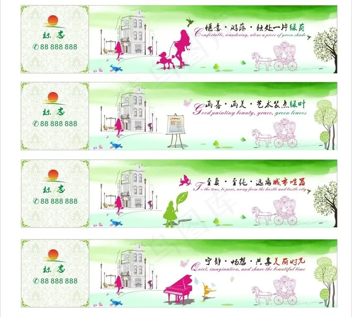 房产广告图片cdr矢量模版下载