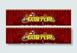 传统娃娃元宵节海报PSD素材