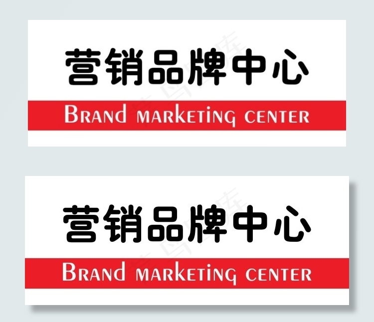 设计公司门牌psd模版下载