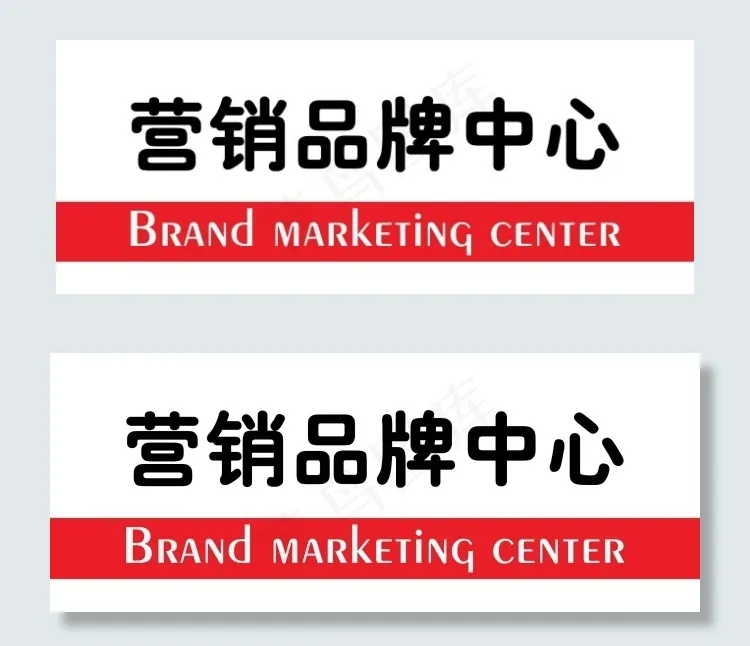 设计公司门牌psd模版下载
