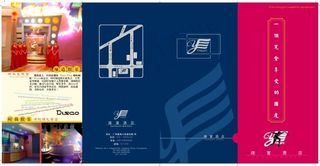 画册简洁线条封面设计