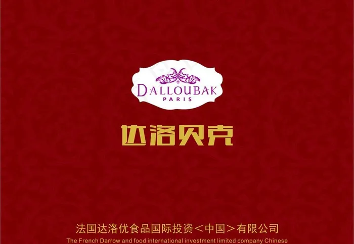 招商手册图片