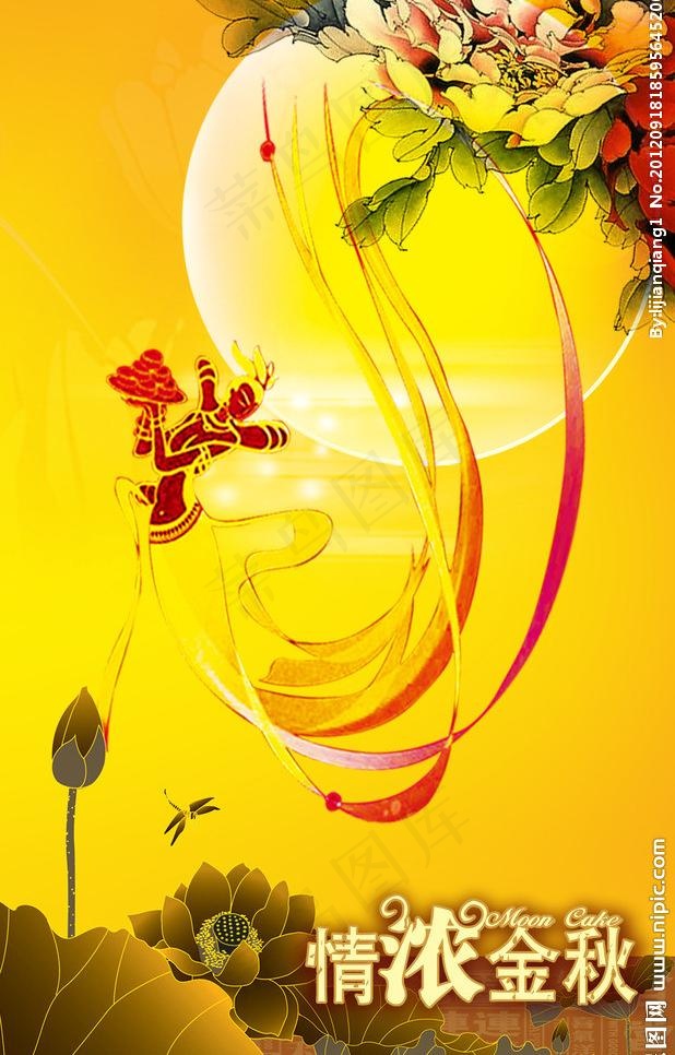 浓情金秋图片