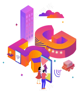 手机5G网络场景装饰图,免抠元素