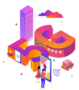 手机5G网络场景装饰图,免抠元素