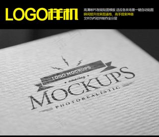 logo智能贴图样机模版psd素材