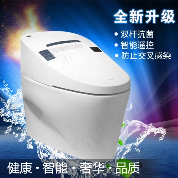 马桶主图psd模版下载
