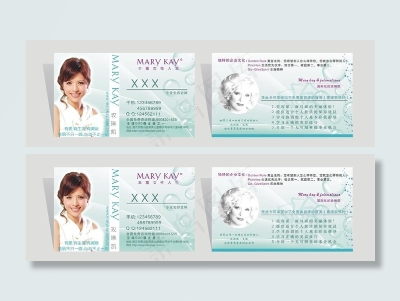 玫琳凯名片图片