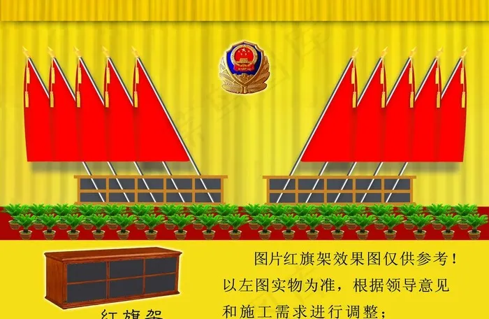 会议室背景图（上半部分未分层）图片(5906X4181(DPI:30))psd模版下载