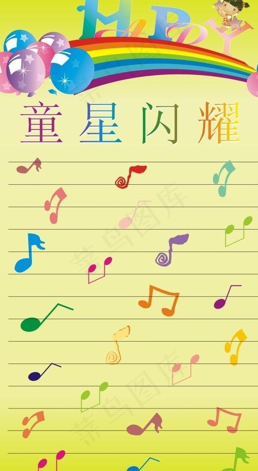 钢琴音乐舞蹈图片cdr矢量模版下载