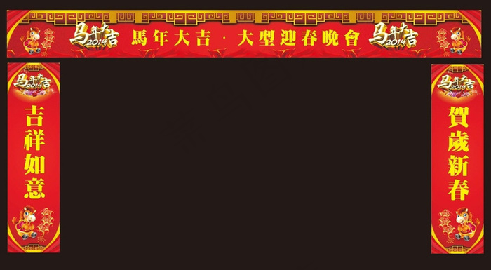 商场促销对联cdr矢量模版下载