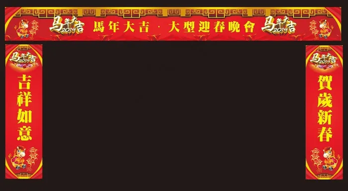 商场促销对联cdr矢量模版下载