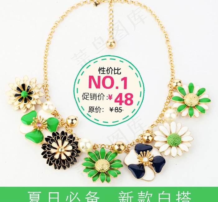 小清新绿色花项链主图图片
