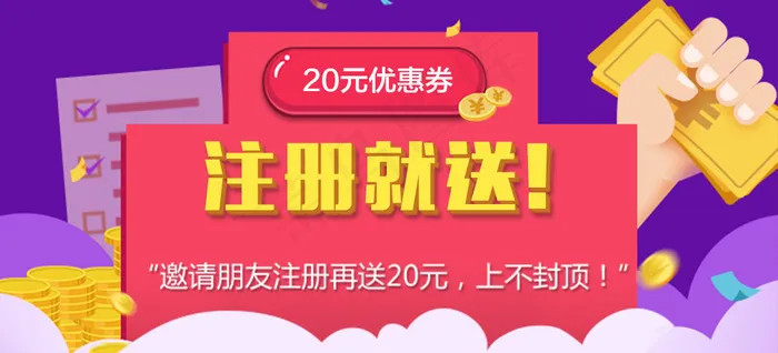 活动页bannerpsd模版下载