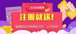 活动页banner