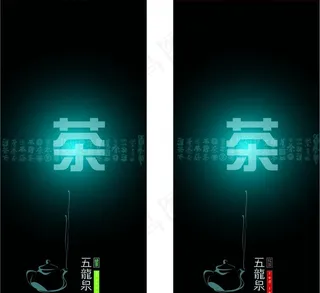 茶叶盒包装图片