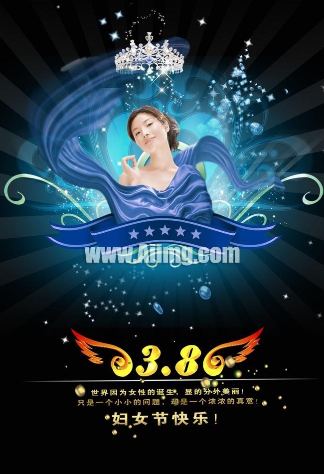 妇女节快乐海报设计PSD模板