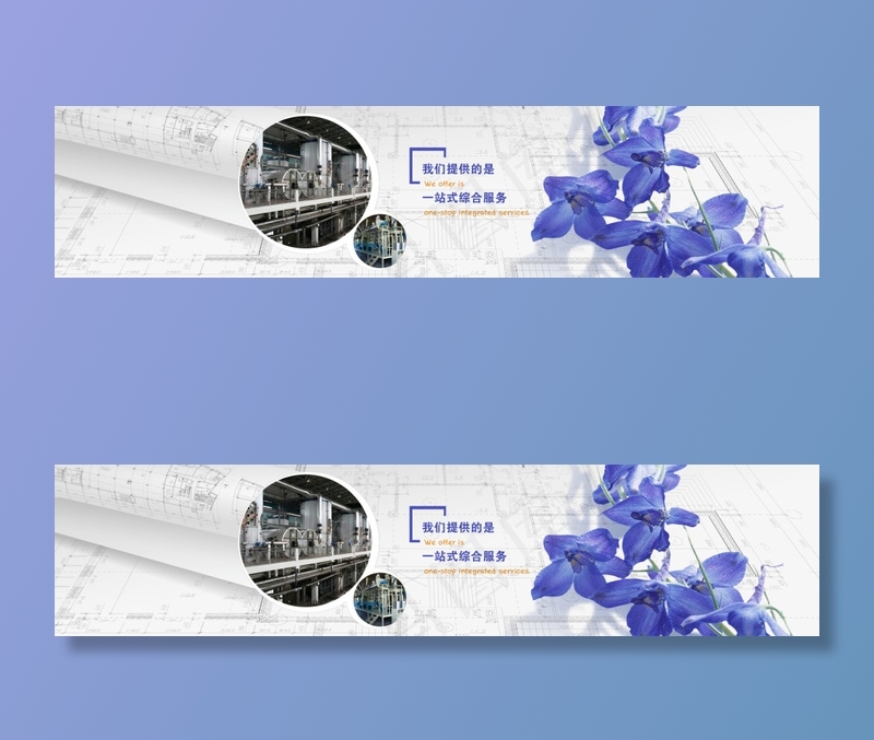 机械设备类网站用bannerpsd模版下载