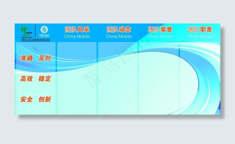浪花图片psd模版下载