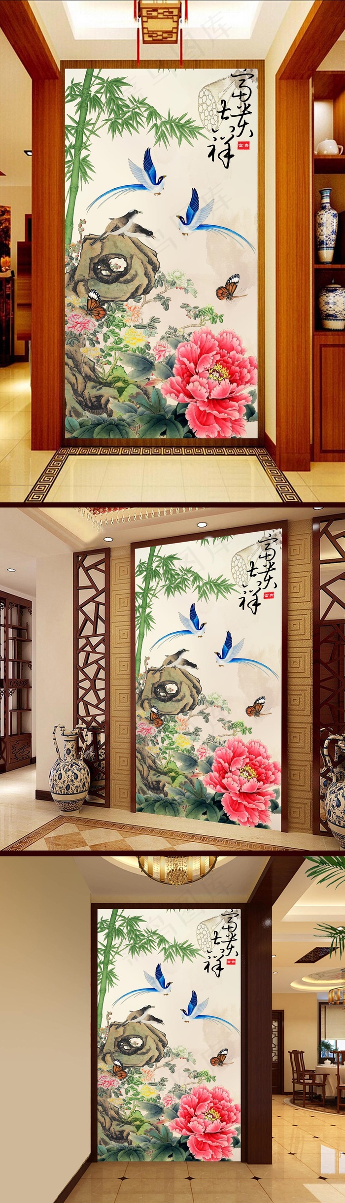 富贵吉祥工笔牡丹竹子古典玄关壁画背...