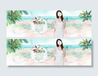春夏女装海报