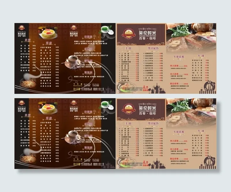 餐厅卡座菜谱cdr矢量模版下载