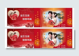 婚庆手提袋图片