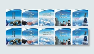 办公室励志标语图片