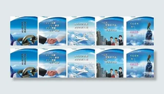 办公室励志标语图片