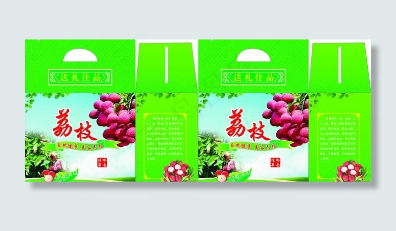 荔枝包装盒图片(210X297)cdr矢量模版下载
