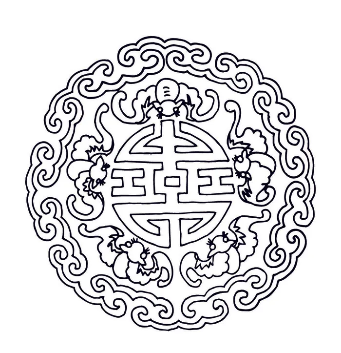 吉祥如意