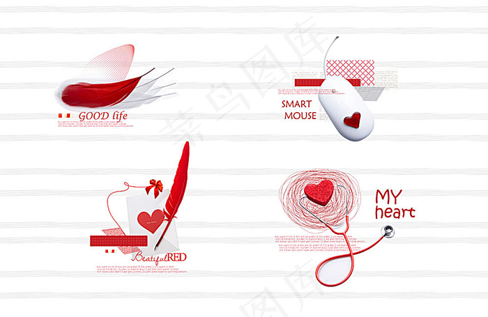 情人节素材psd模版下载
