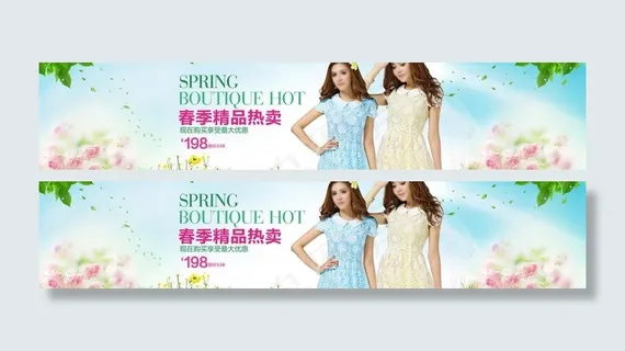 春夏女装装修模版图片