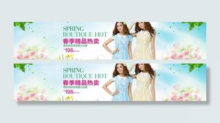 春夏女装装修模版图片