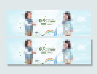 春天新品童装发布会