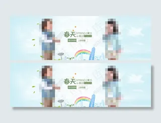 春天新品童装发布会