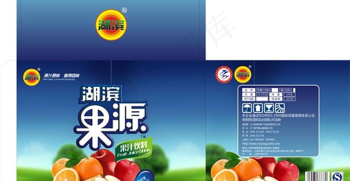 果汁设计图片cdr矢量模版下载