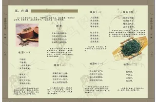 古色古乡的茶叶画册内页设计图片