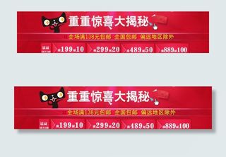 满减 满立减图片