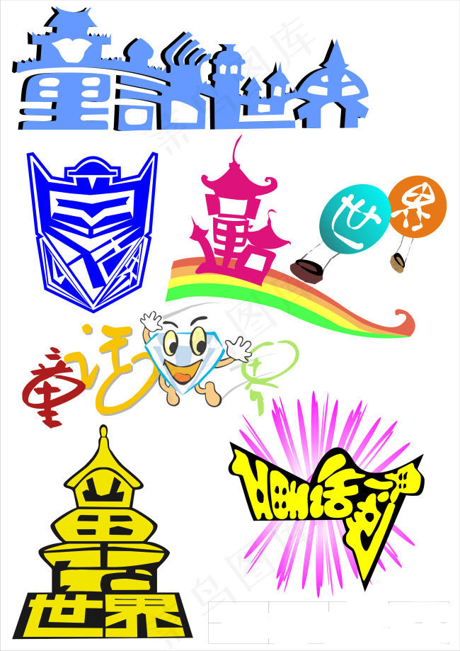 童话世界字体变化cdr矢量模版下载