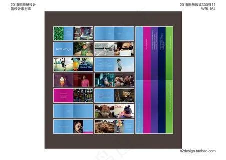 时尚企业画册版式下载