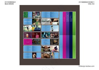 时尚企业画册版式下载