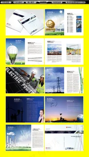 蓝色科技大气国际集团商务画册