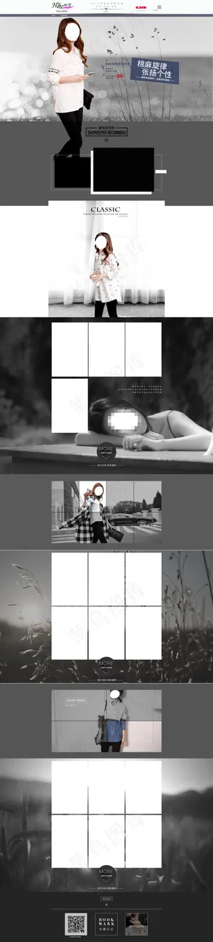 淘宝女装首页 淘宝女装首页