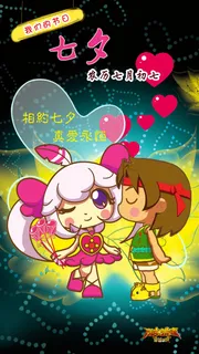 中华传统节庆七夕节日素材壁纸源文件下载