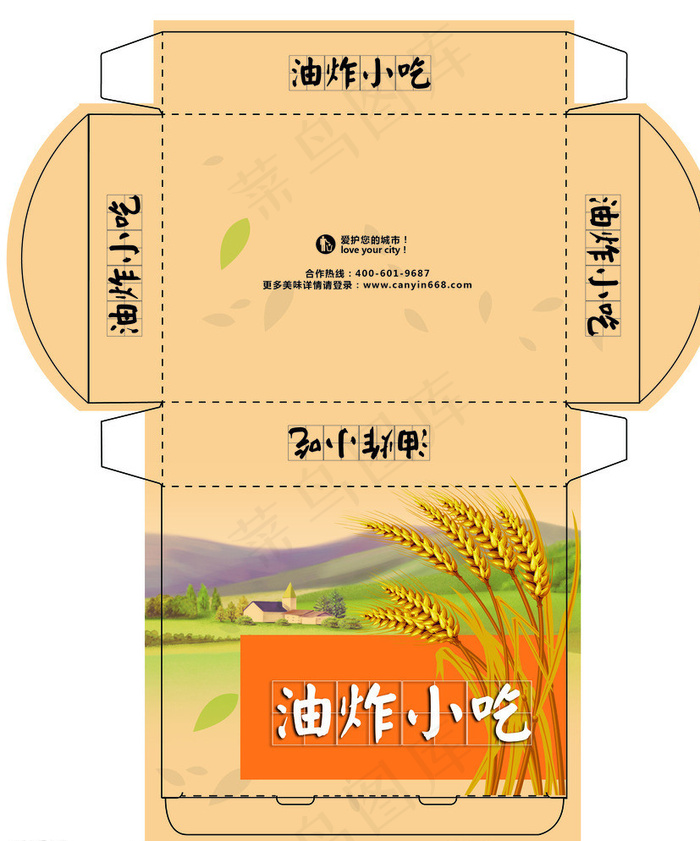油炸小吃盒 包装设计图片psd模版下载