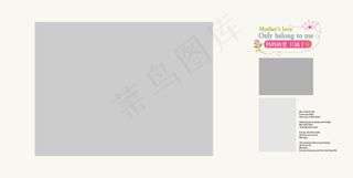 儿童相册模板素材下载