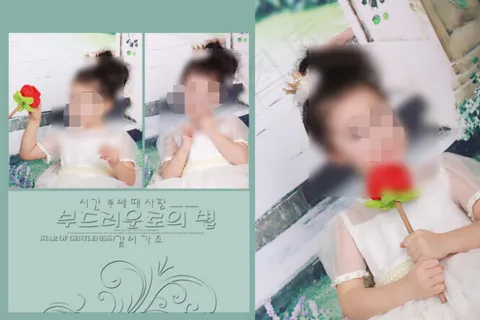 儿童影楼相册模板