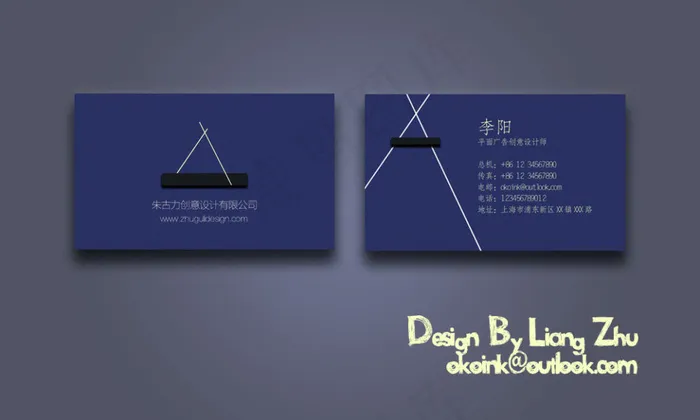 名片设计(1063X638(DPI:300))psd模版下载